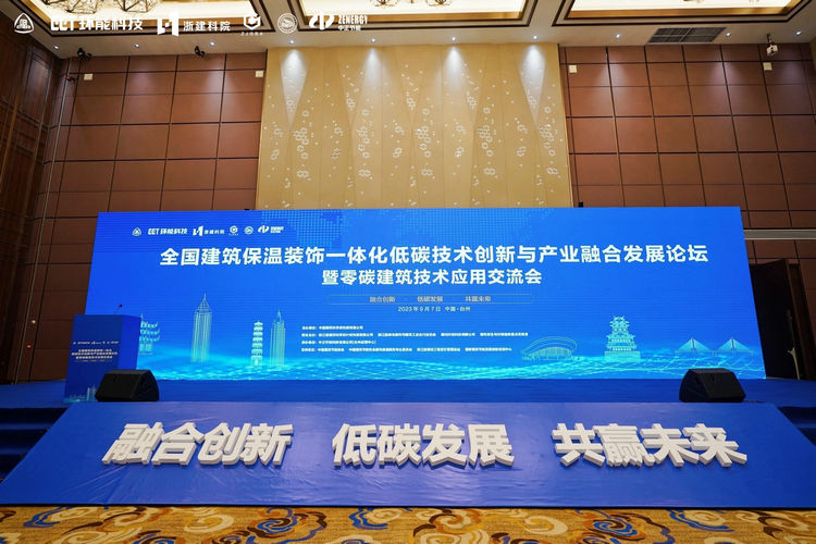 這場(chǎng)全國(guó)性論壇，由縉云企業(yè)承辦！